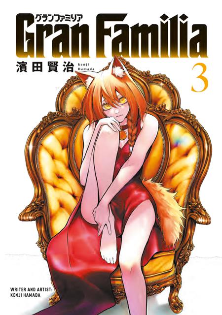 GRAN FAMILIA TP VOL 03