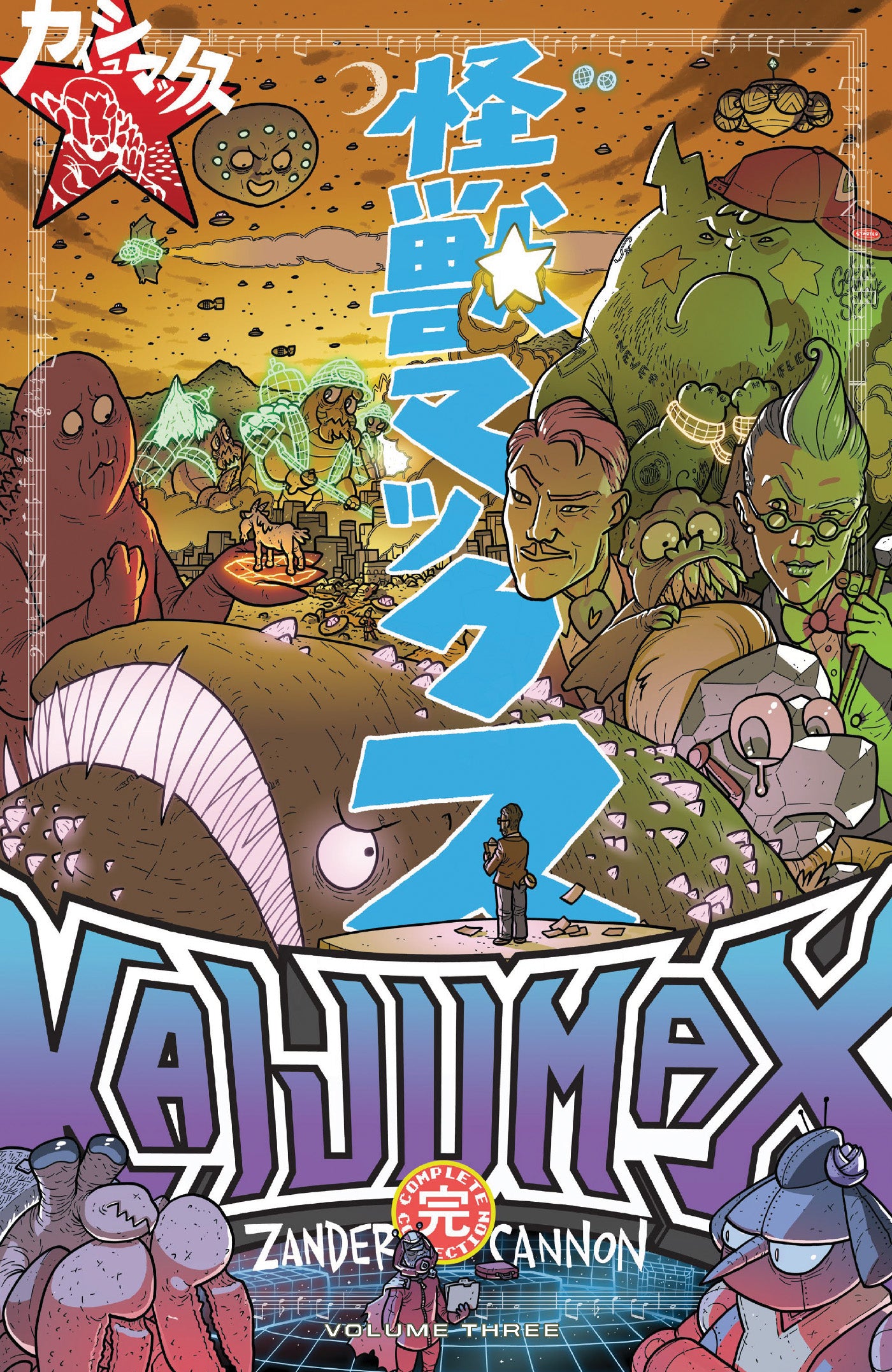 KAIJUMAX COMPLETE COLLECTION TP VOL 03 (MR)