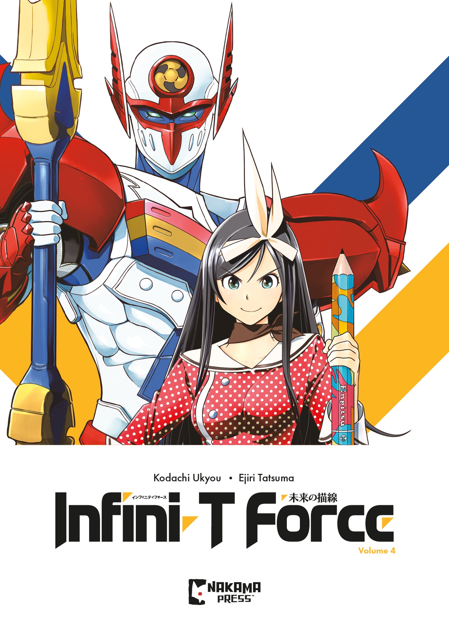 INFINI-T FORCE TP VOL 04