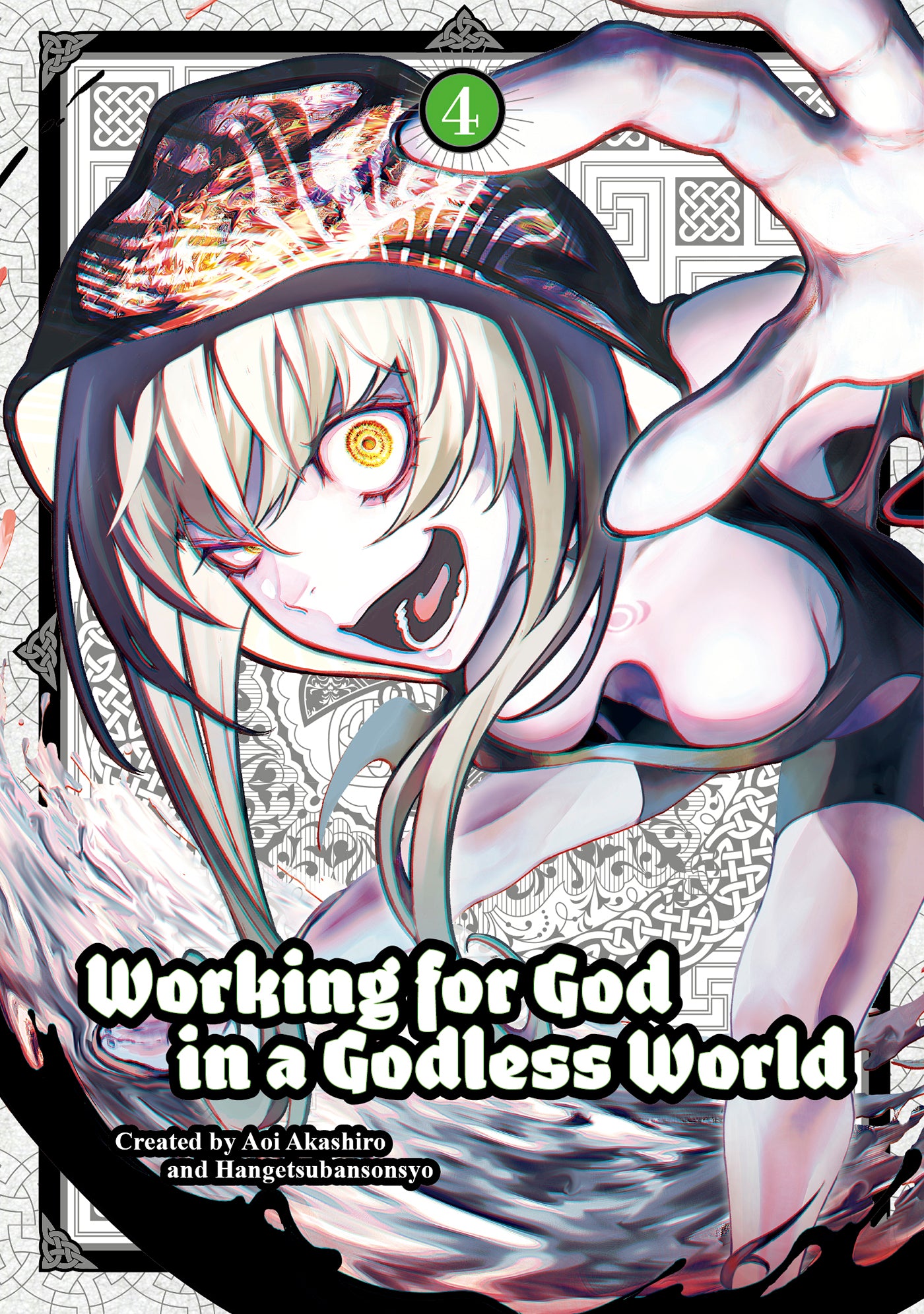 WORKING FOR GOD IN A GODLESS WORLD TP VOL 04 (MR)