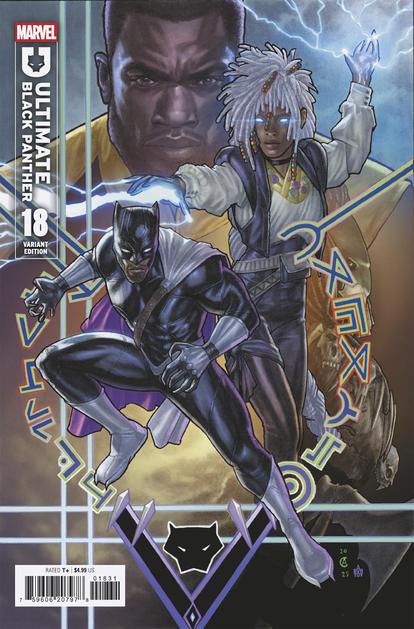 ULTIMATE BLACK PANTHER #18 CHRIS ALLEN VARIANT