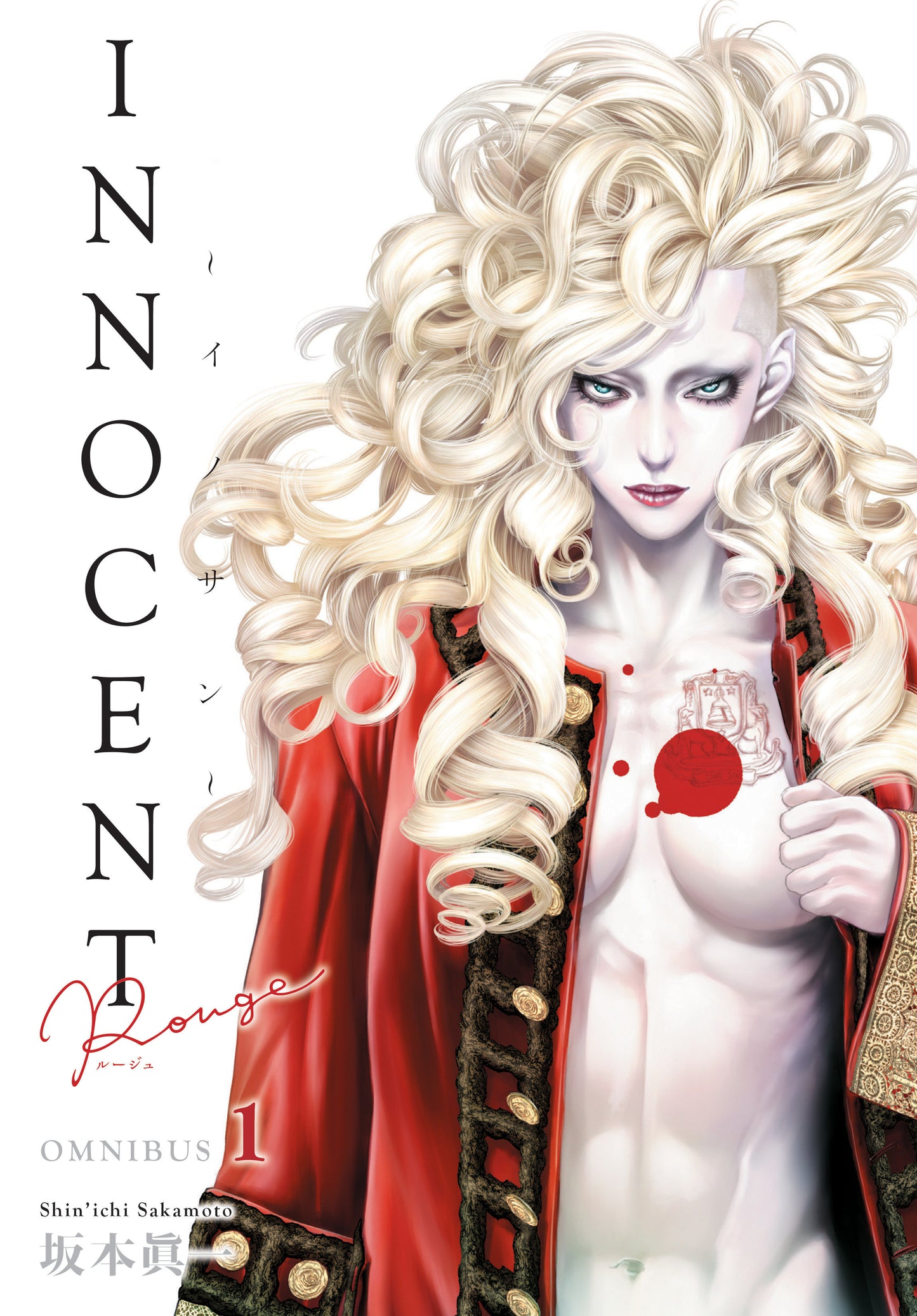 INNOCENT ROUGE OMNIBUS VOLUME 1