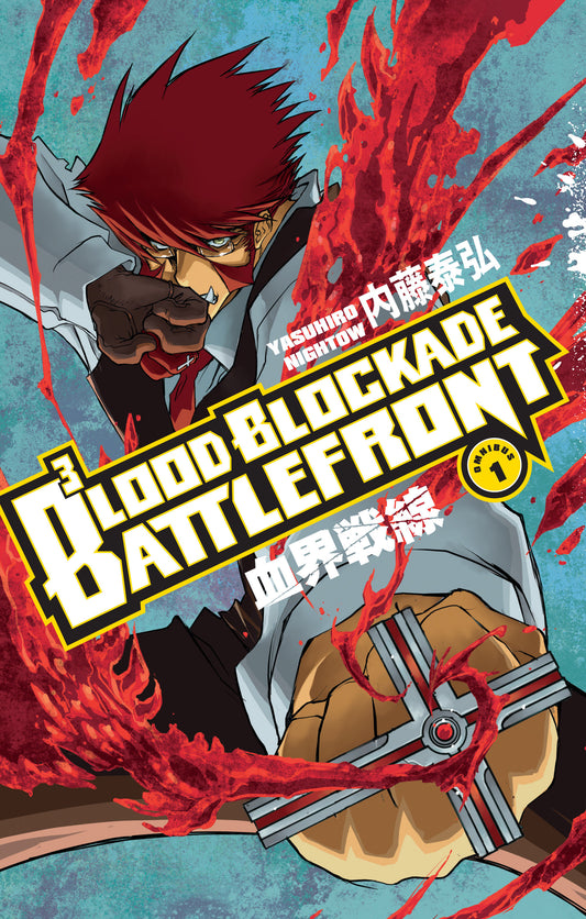 Blood Blockade Battlefront Omnibus Volume 1 (Manga)