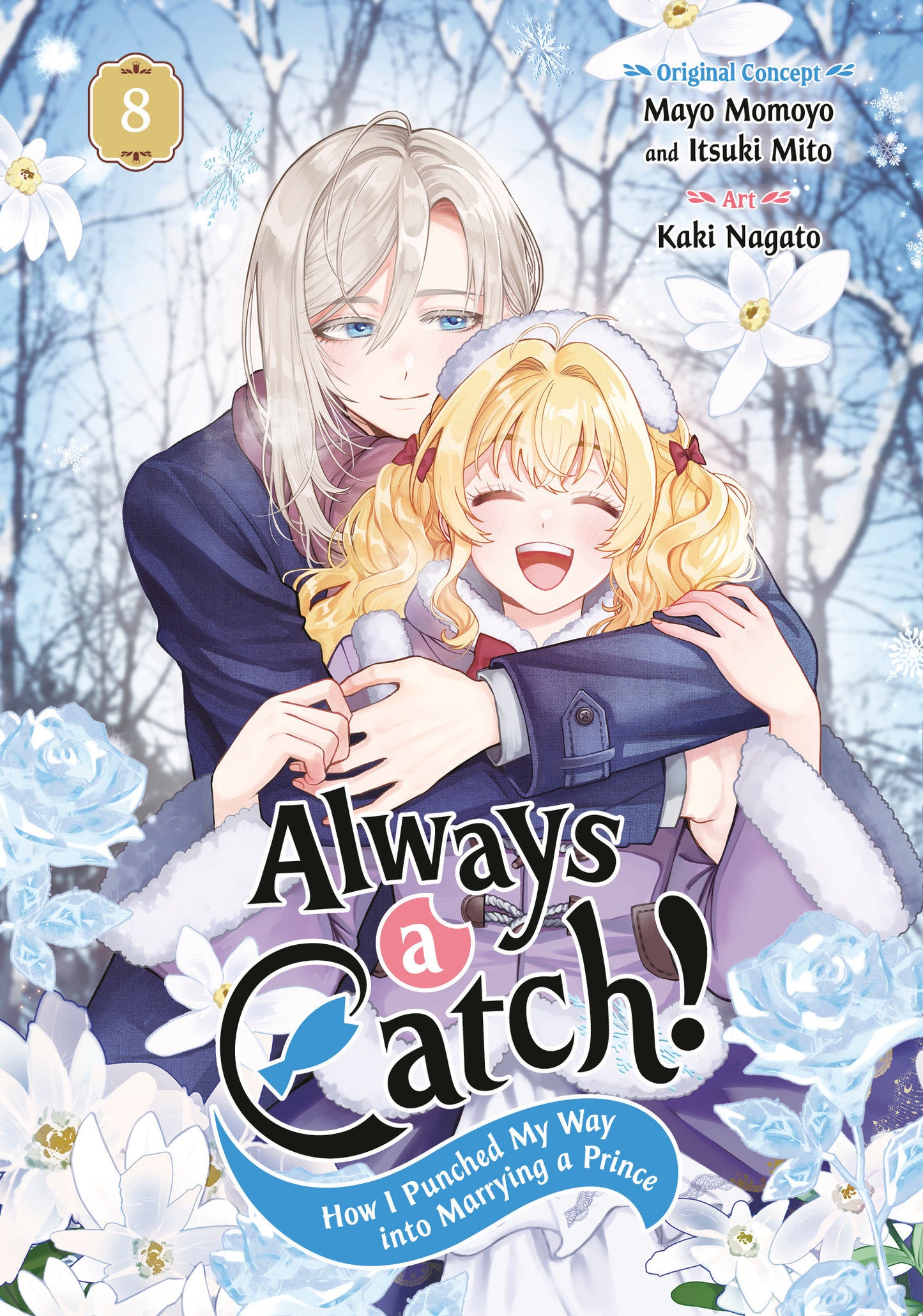 ALWAYS A CATCH! 08