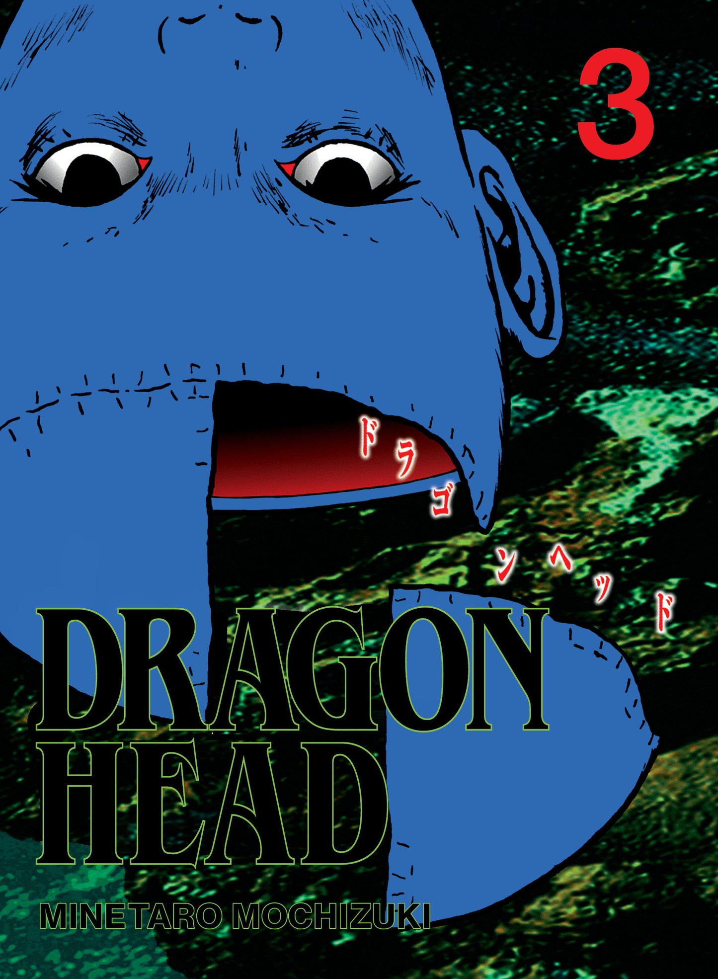 DRAGON HEAD 3