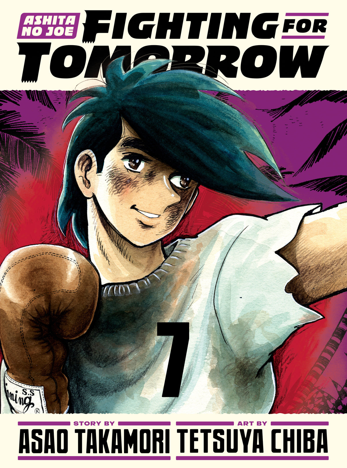 ASHITA NO JOE: FIGHTING FOR TOMORROW 7