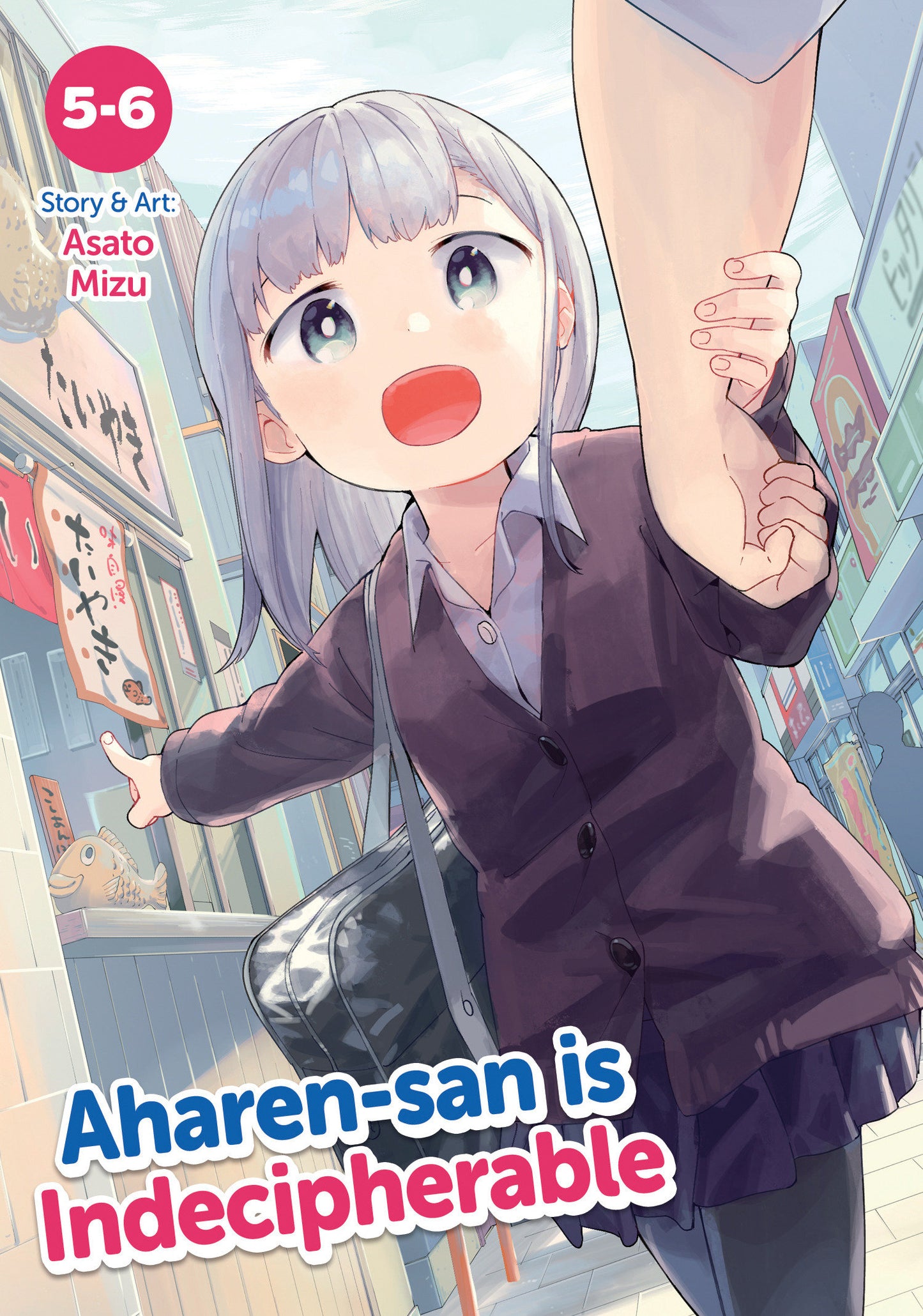 AHAREN-SAN IS INDECIPHERABLE (OMNIBUS) VOL. 5-6
