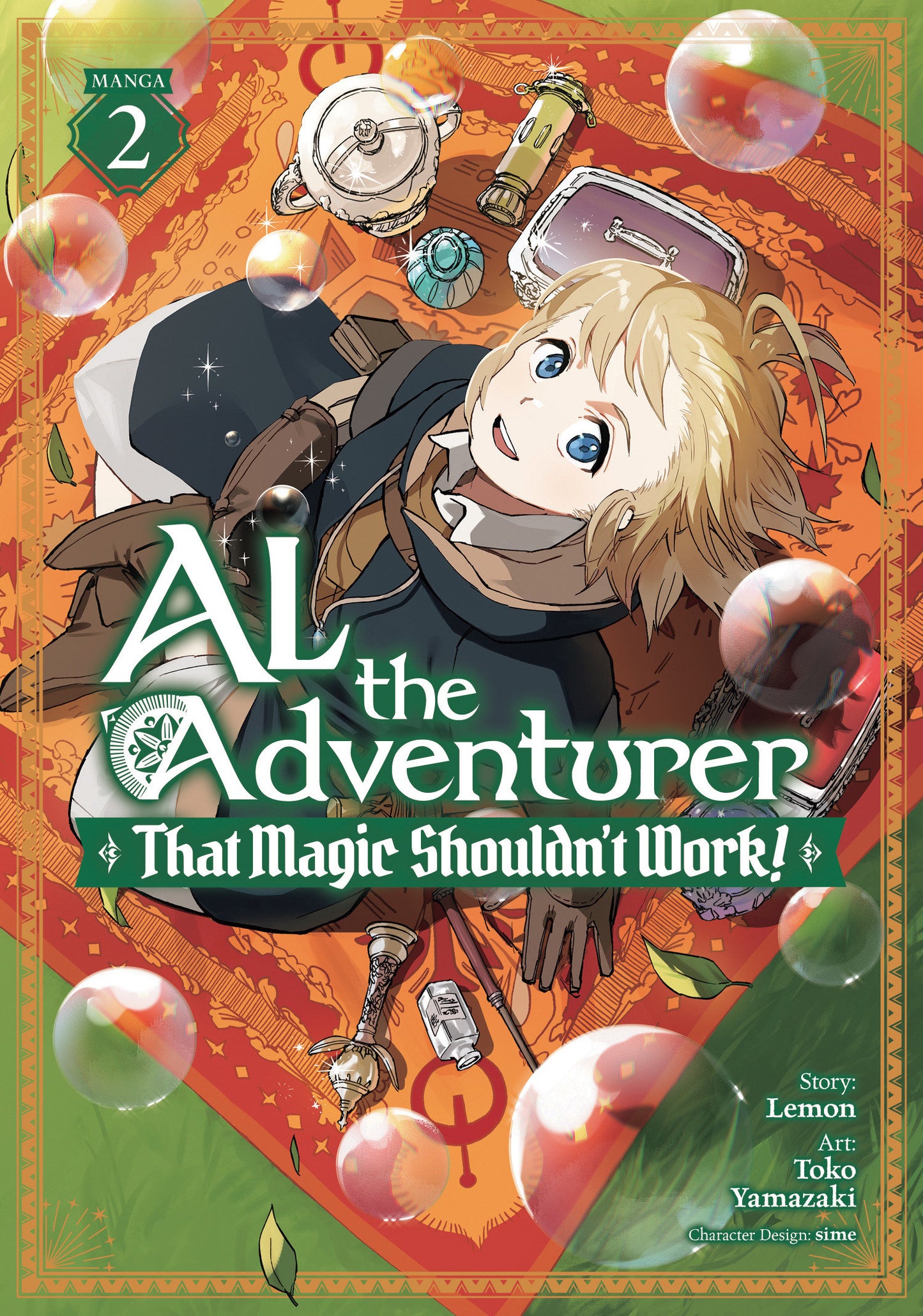 AL THE ADVENTURER: THAT MAGIC SHOULDN'T WORK! (MANGA) VOL. 2