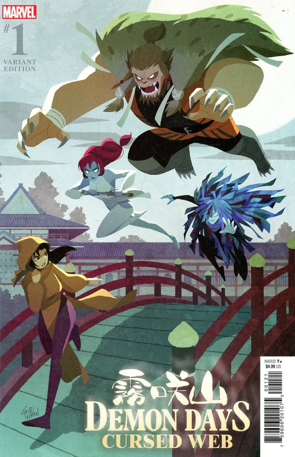 DEMON DAYS: CURSED WEB #1 GURIHIRU VARIANT