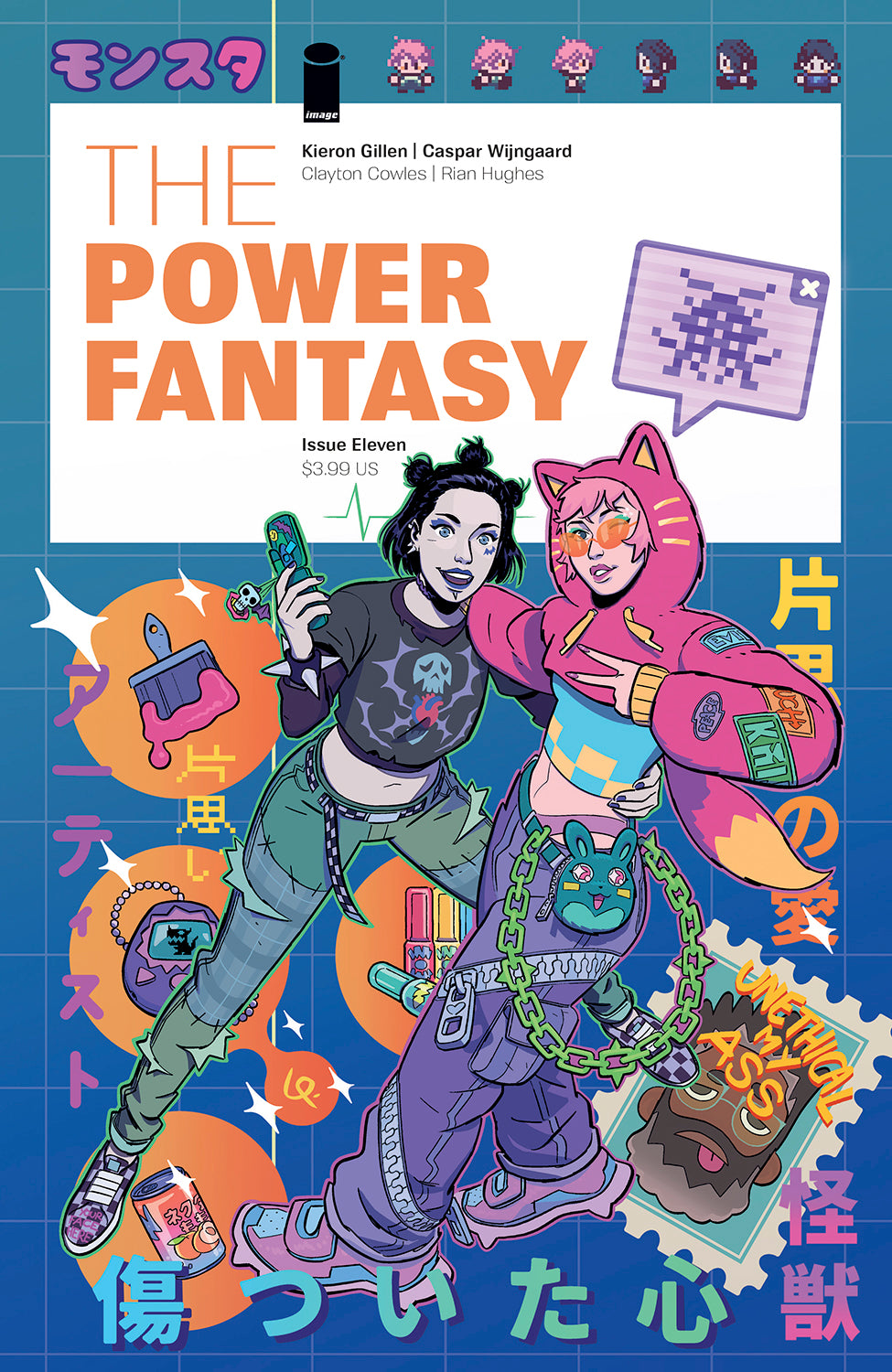 POWER FANTASY #11 CVR B LUIGI FORMISANO VAR (MR)