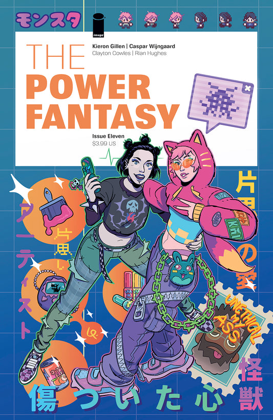 POWER FANTASY #11 CVR B LUIGI FORMISANO VAR (MR)
