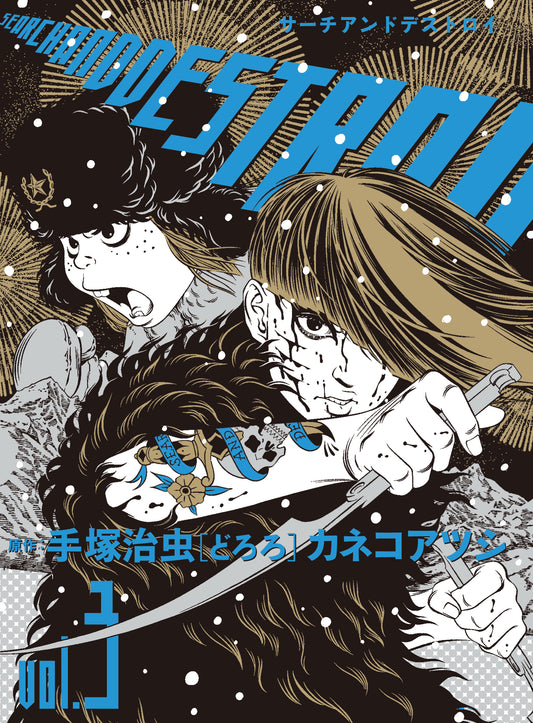 SEARCH AND DESTROY TP VOL 03 (MR)