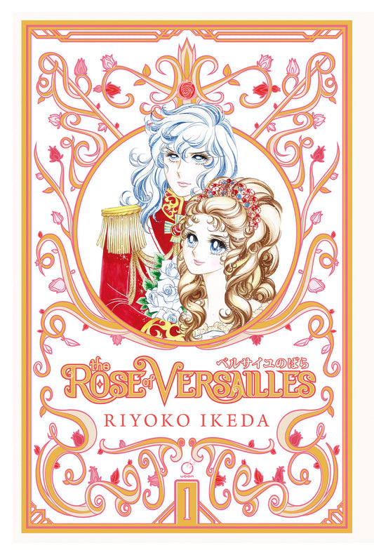 ROSE OF VERSAILLES HC VOL 01 (OF 5)