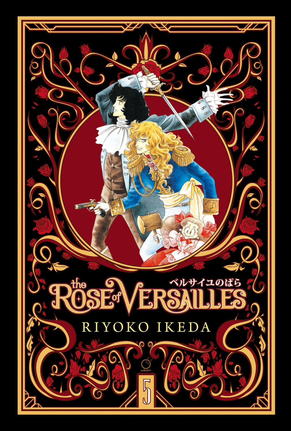 ROSE OF VERSAILLES HC VOL 05 (OF 5)