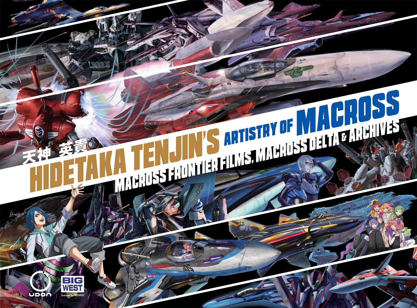 HIDETAKA TENJINS ARTISTRY OF MACROSS HC VOL 02 MACROSS FRONTIER FILMS MACROSS DELTA