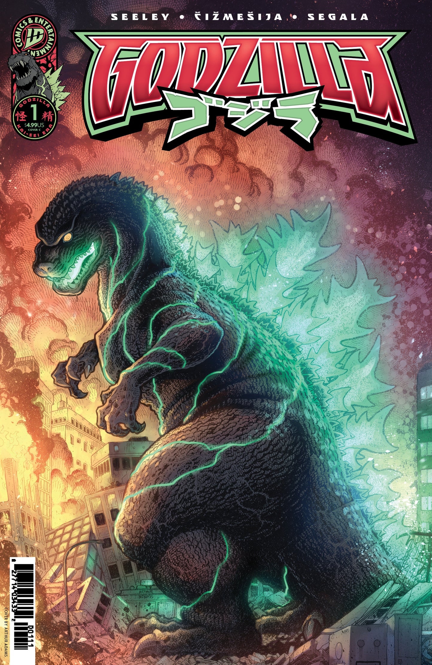 GODZILLA [KAI-SEI ERA] #1 VARIANT C (ADAMS)