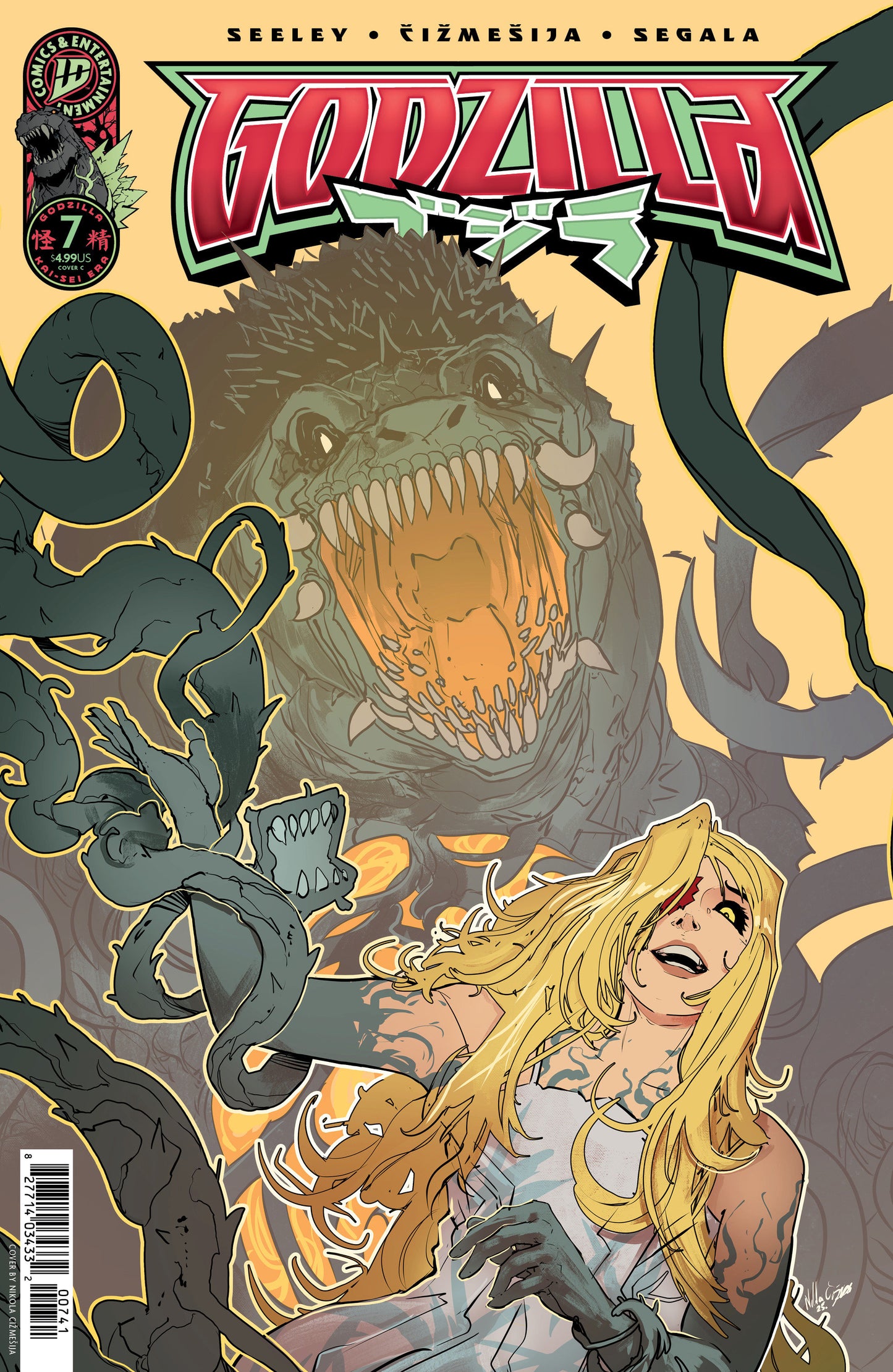 GODZILLA [KAI-SEI ERA] #7 VARIANT C (CIZMESIJA)