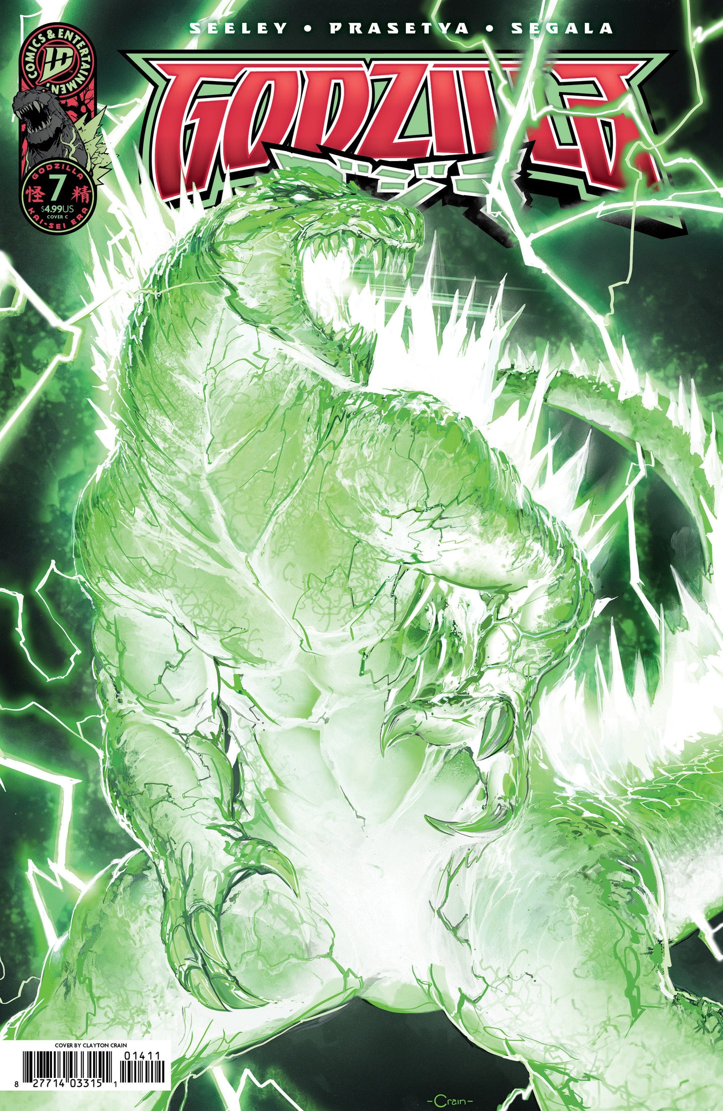 GODZILLA [KAI-SEI ERA] #7 VARIANT D (CRAIN)