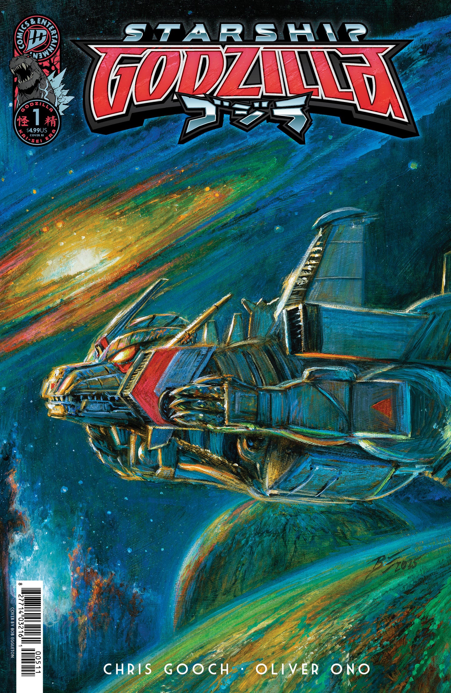STARSHIP GODZILLA [KAI-SEI ERA] #1 VARIANT RI (25) (EGGLETON)