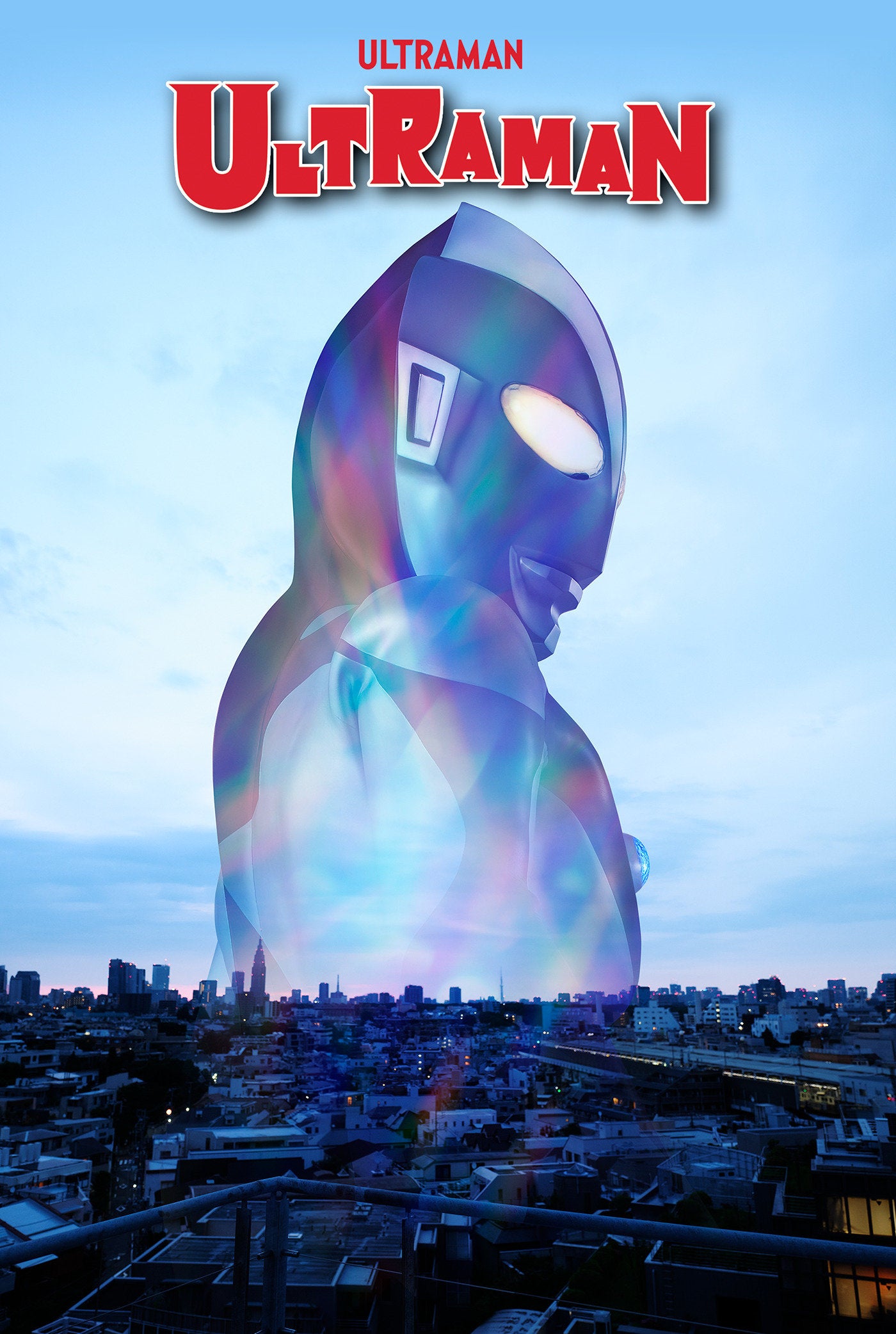 ULTRAMAN OMNIBUS HC 60TH ANNIVERSARY COVER