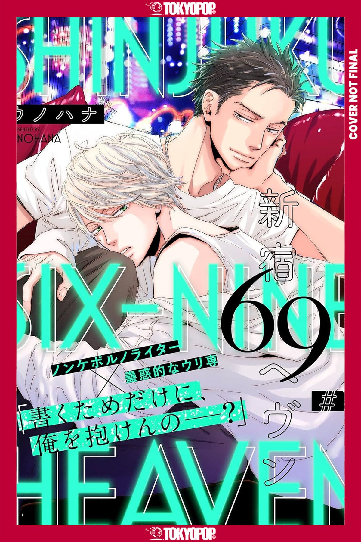 SHINJUKU 69 HEAVEN, VOLUME 2