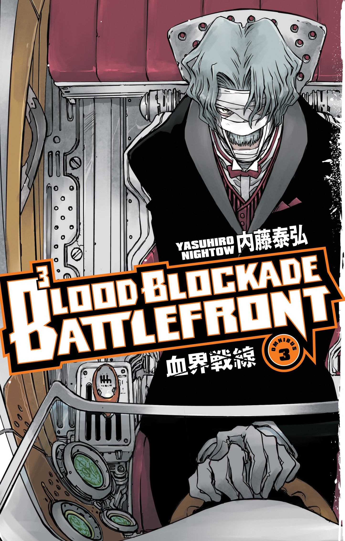 BLOOD BLOCKADE BATTLEFRONT OMNIBUS TP VOLUME 3