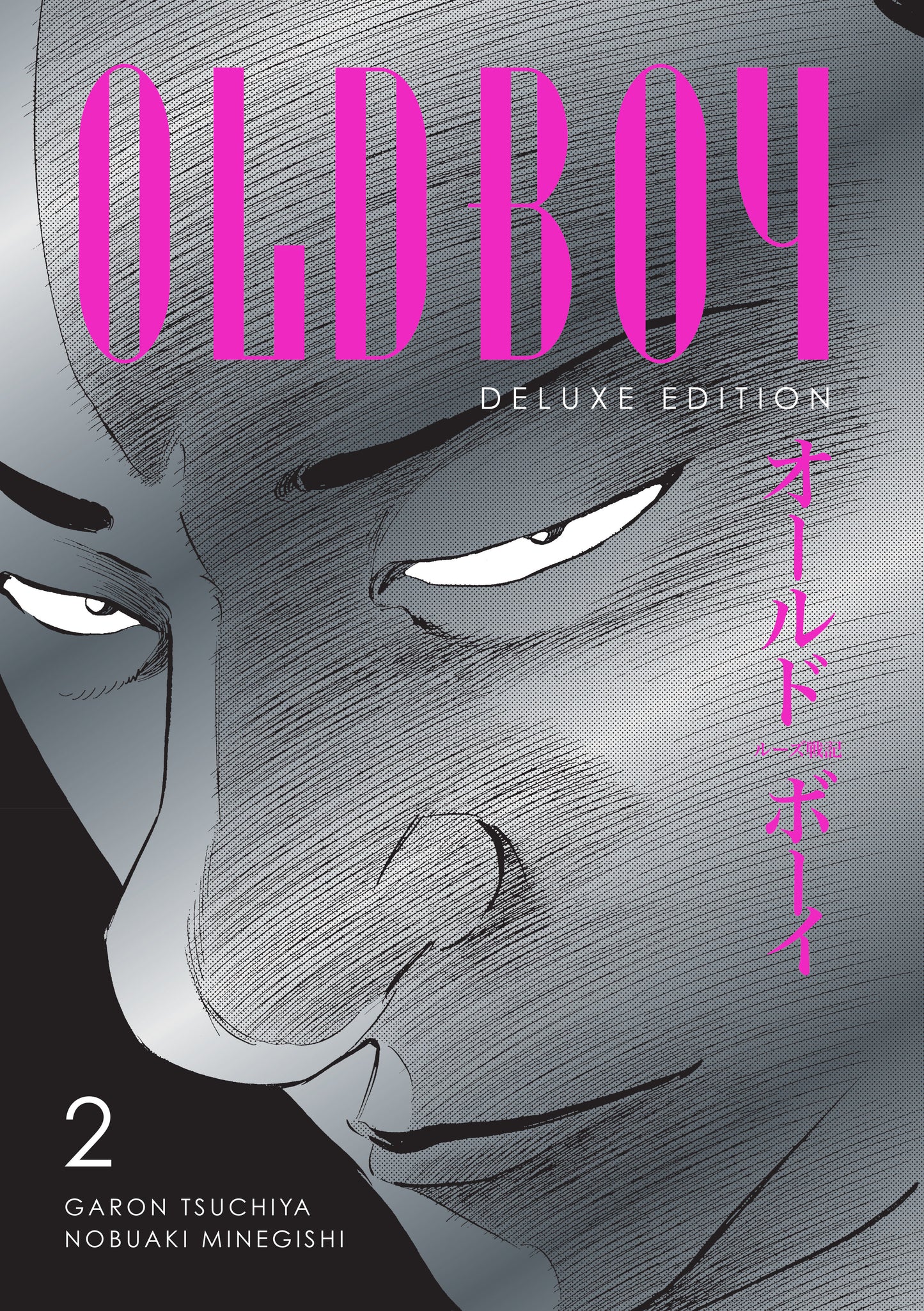 OLDBOY DELUXE EDITION: BOOK TWO HC