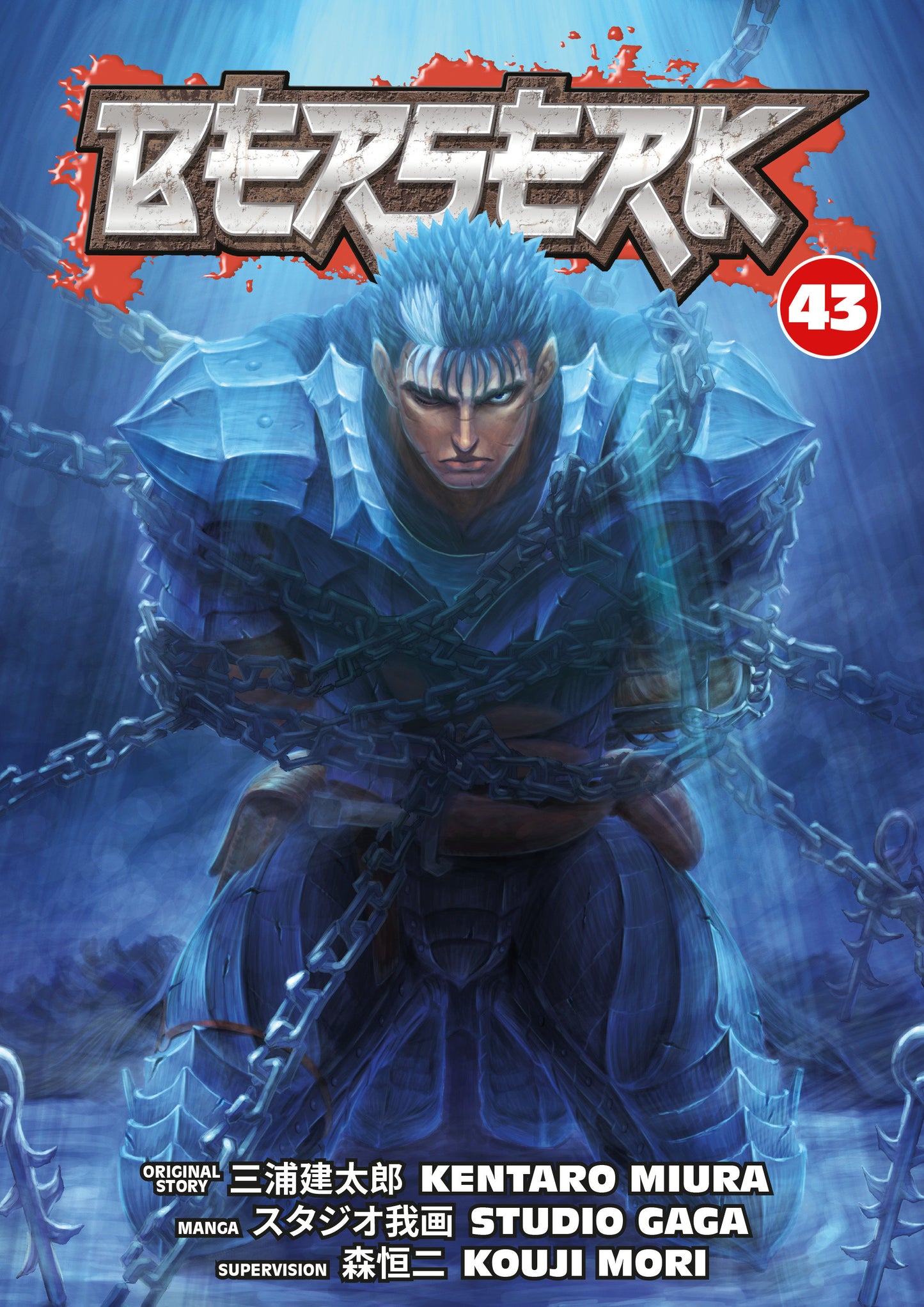 BERSERK TP VOLUME 43