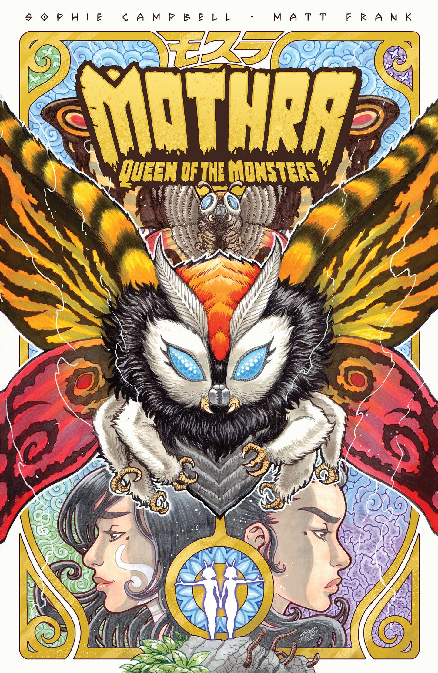 GODZILLA LEGENDS--MOTHRA: QUEEN OF THE MONSTERS TP