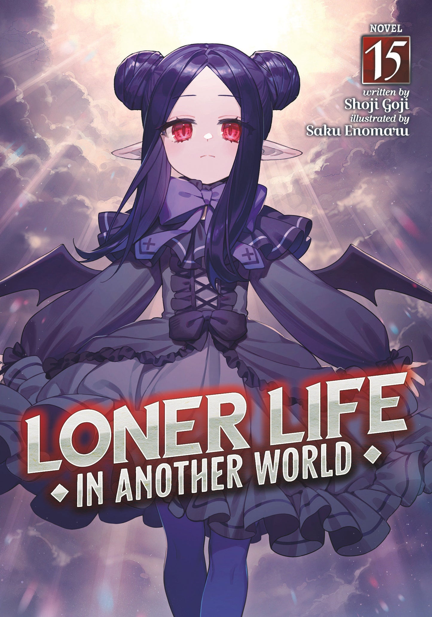 LONER LIFE IN ANOTHER WORLD (LIGHT NOVEL) VOL. 15