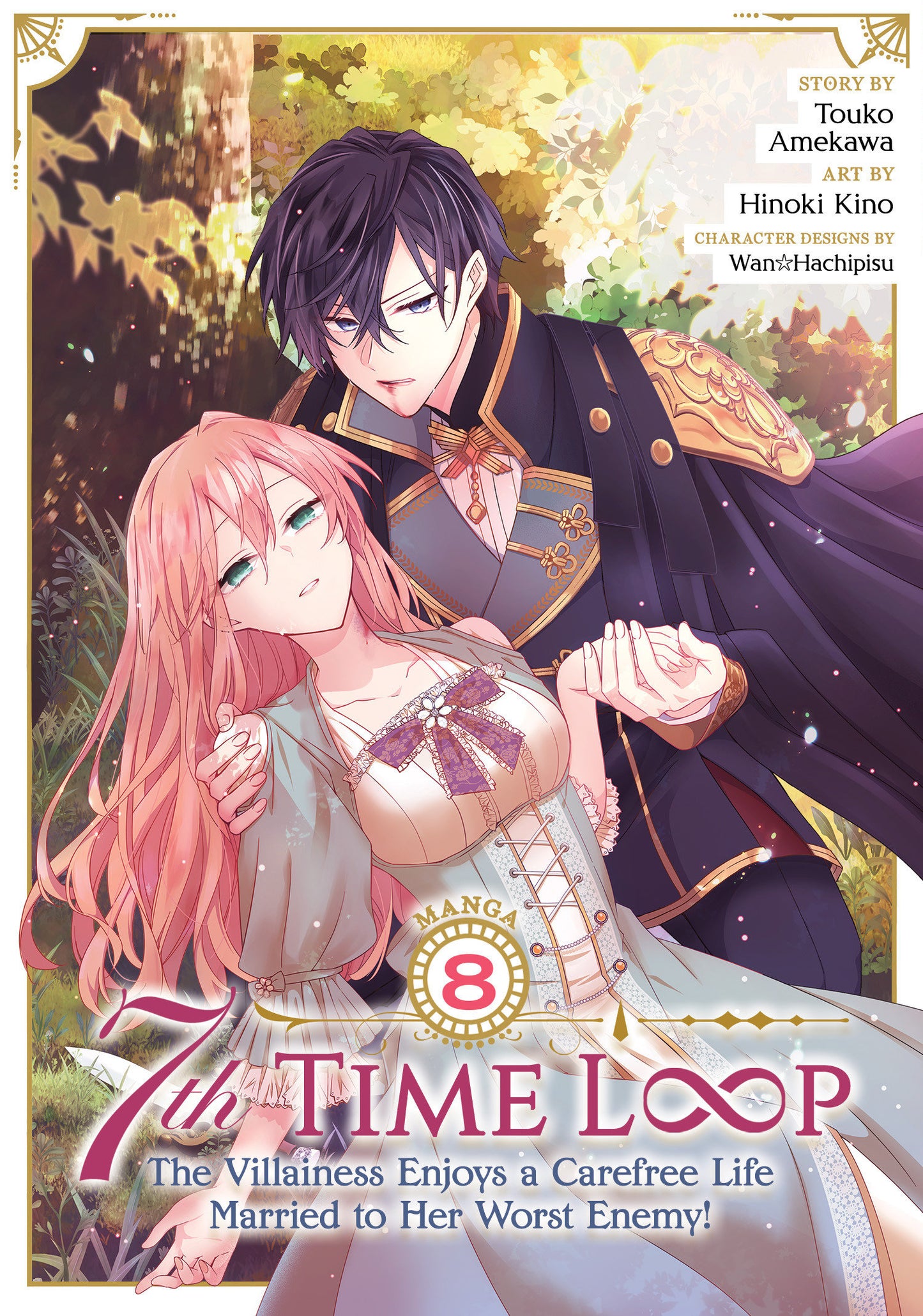 7TH TIME LOOP: THE VILLAINESS ENJOYS A CAREFREE LIFE MARRIED TO HER WORST ENEMY! (MANGA) VOL. 8