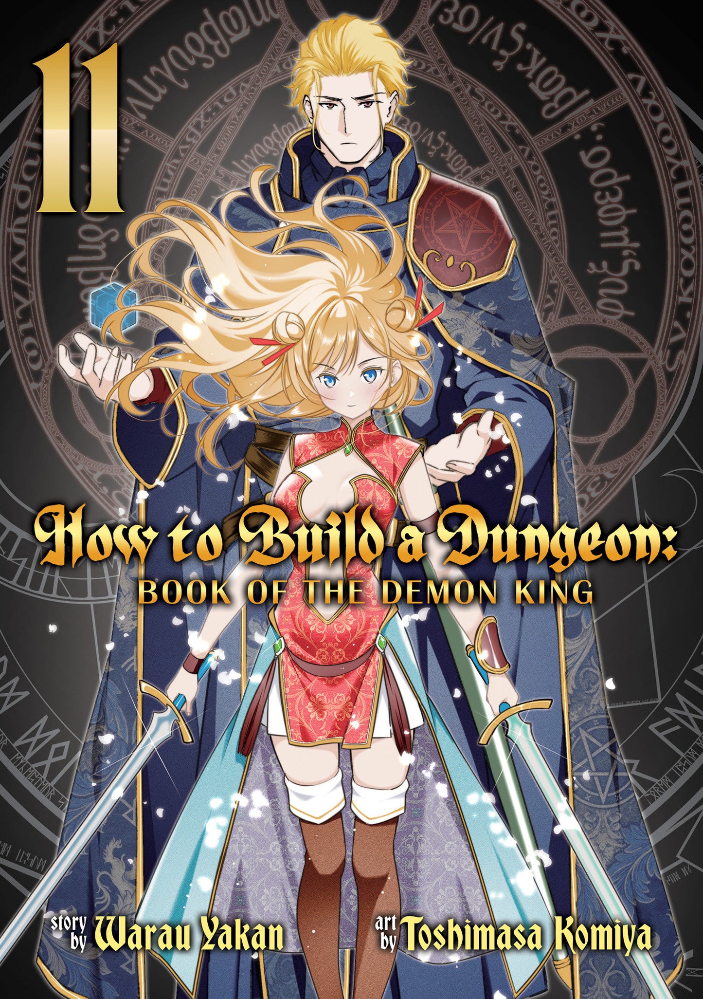 HOW TO BUILD A DUNGEON: BOOK OF THE DEMON KING VOL. 11